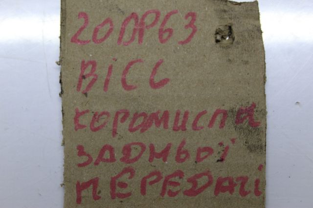 255206 купить Харьков