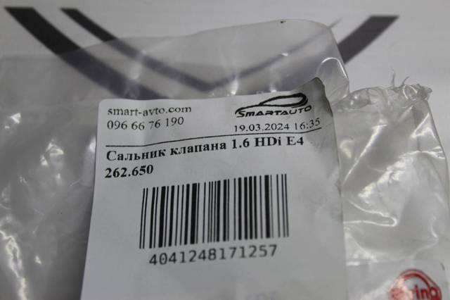 262650 ELRING Сальники клапанов купить в Днепр