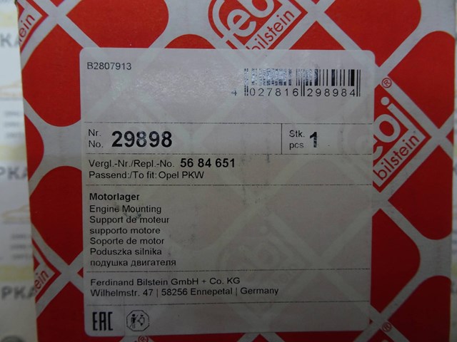 FEBI 29898 Левая подушка двигателя в наличии Ужгород
