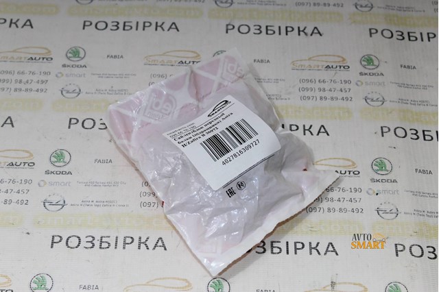 30972 Сайлентблок купить Днепр
