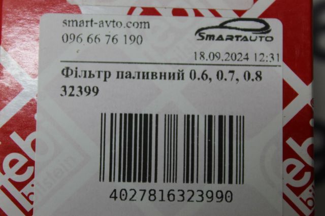 32399 FEBI Фильтр топливный купить в Кривой Рог