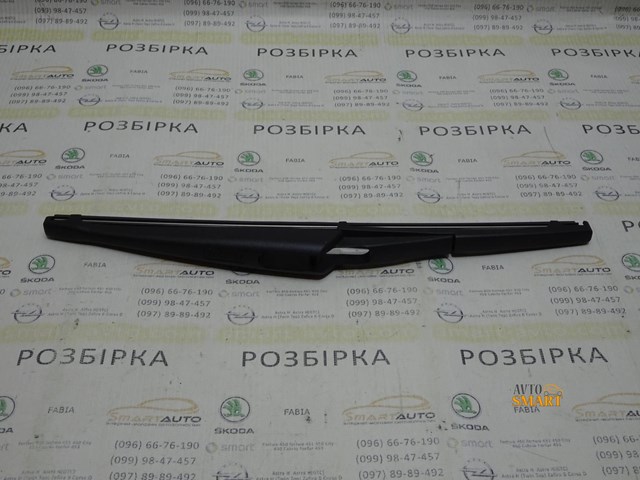 3397004629 BOSCH Дворник задний купить в Павлоград