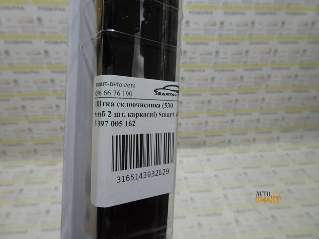 3397005162 Щетка-дворник лобового стекла, комплект из 2 шт. купить Сумы