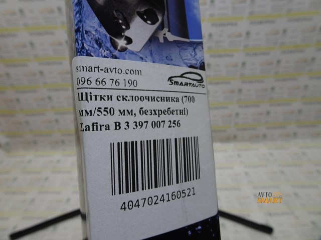BOSCH 3397007256 Щетка-дворник лобового стекла водительская в наличии Черновцы