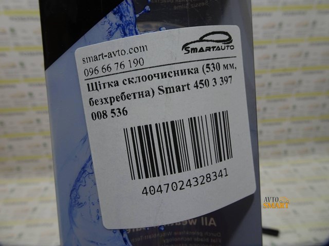 3397008536 BOSCH Щетка-дворник лобового стекла пассажирская купить в Киев