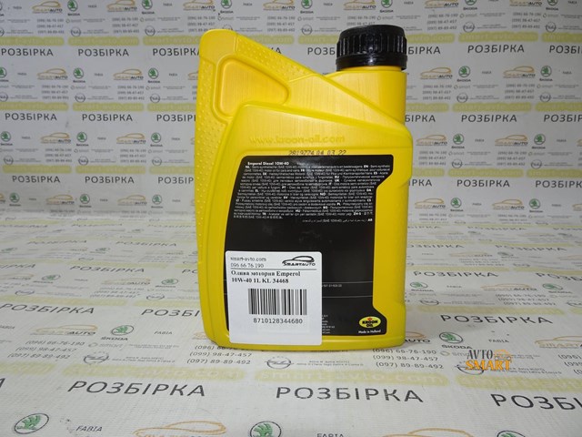 34468 Моторное масло купить Одесса