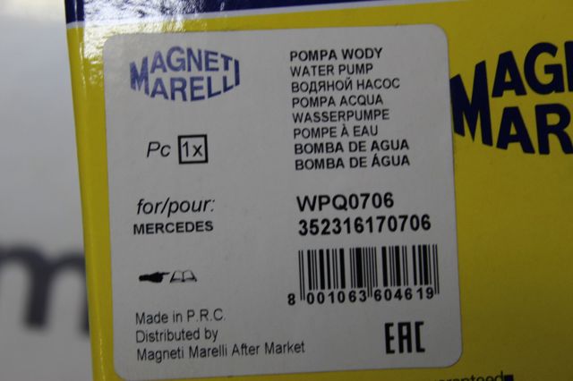 MAGNETI MARELLI 352316170706 Помпа в наличии Украина