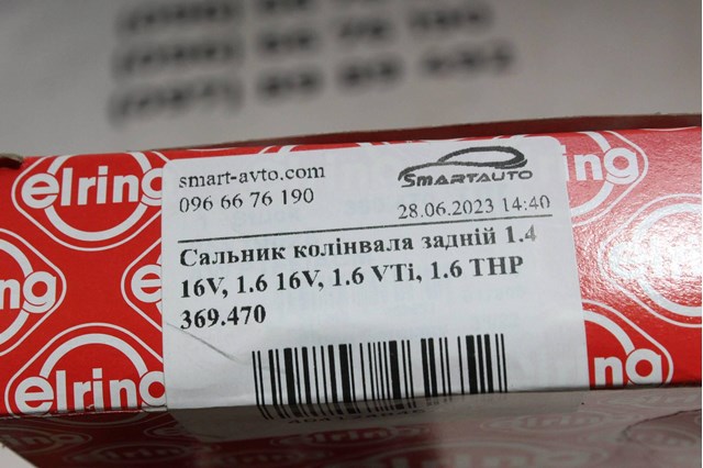 369470 ELRING Сальник коленвала задний купить в Сумы