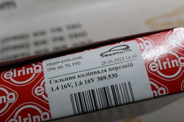 369530 Сальник коленвала купить Запорожье