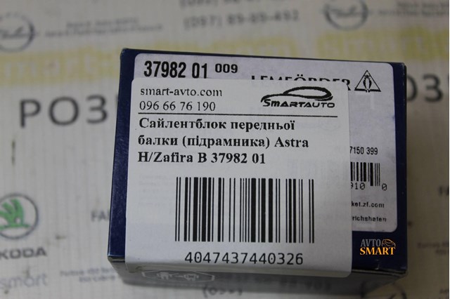 3798201 Сайлентблок (подушка) передней балки (подрамника) купить Николаев