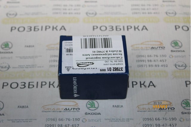 3798201 Сайлентблок купить Львов