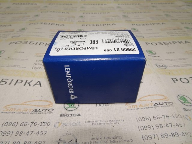 LEMFORDER 3960901 Сайлентблок переднего рычага в наличии Чернигов