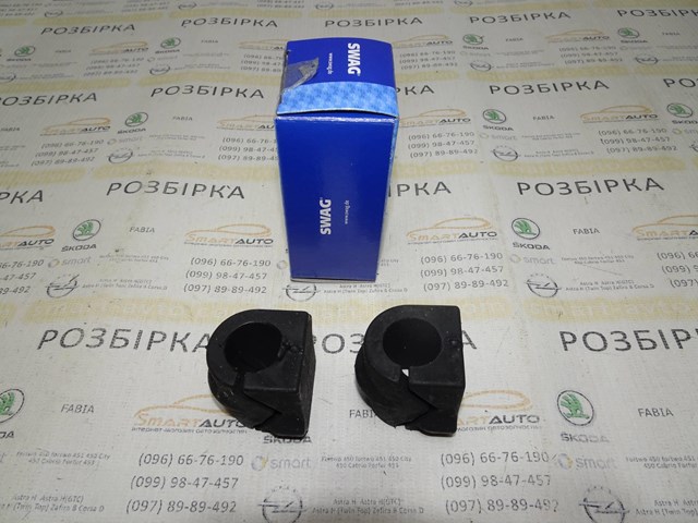 SWAG 40930623 Втулка стабилизатора переднего в наличии Каменское