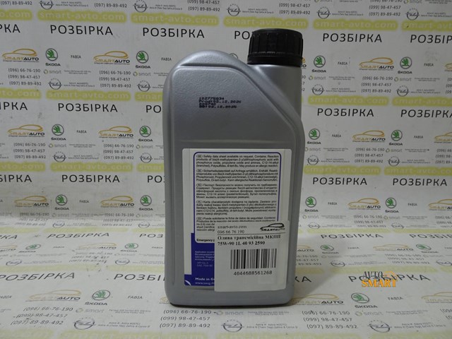 40932590 Масло трансмиссии купить Львов