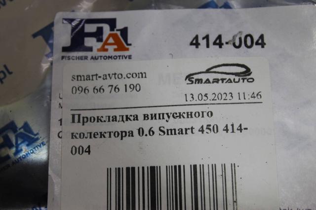 414004 FA1 Прокладка коллектора купить в Киев