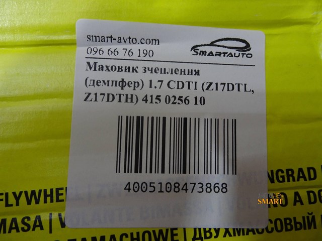 LUK 415025610 Маховик в наличии Запорожье