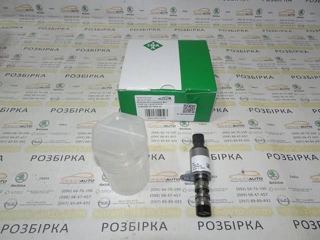 427001410 Клапан фазорегулятора купить Сумы