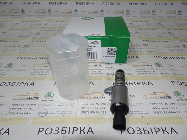 427001410 INA Клапан фазорегулятора купить в Ровно