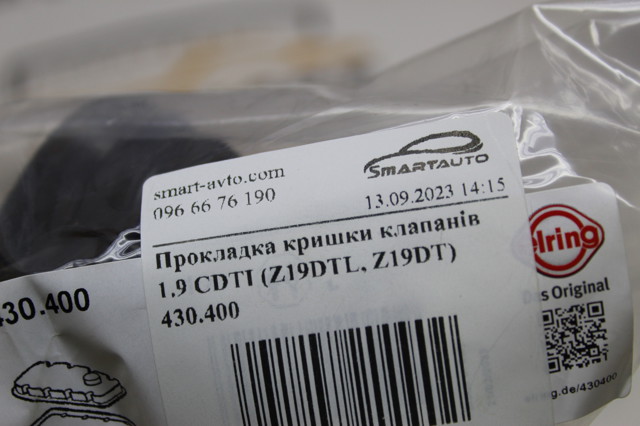 430400 ELRING Прокладка клапанной крышки купить в Тернополь