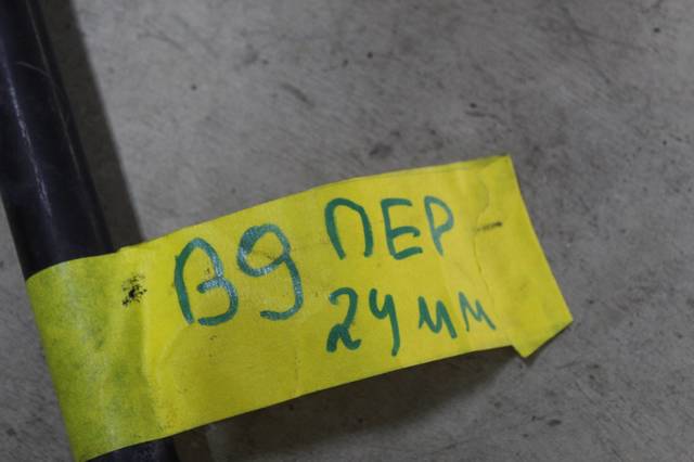 5081N5 Стабилизатор передний купить Павлоград