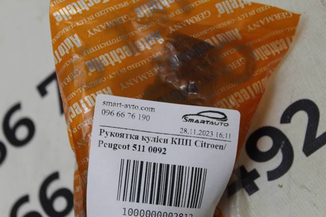 AUTOTECHTEILE 5110092 Рукоятка рычага КПП в наличии Николаев