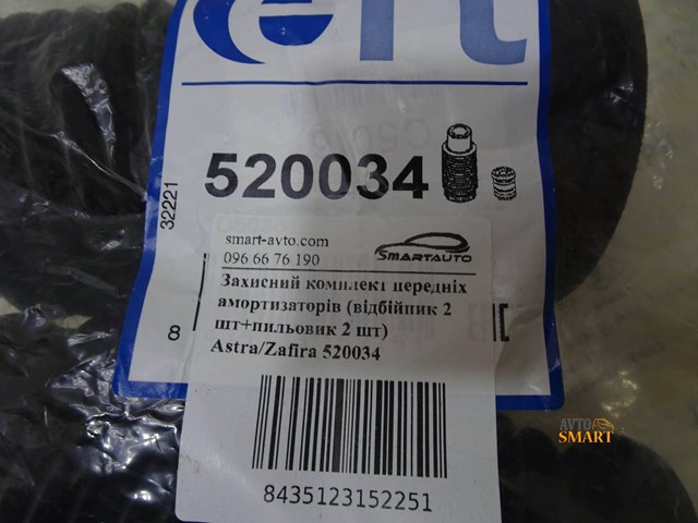 520034 ERT Буфер (отбойник) амортизатора переднего + пыльник купить в Запорожье