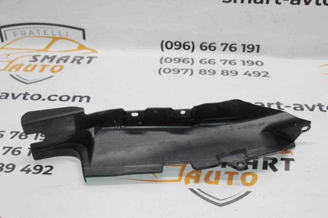5220C088 купить Ужгород