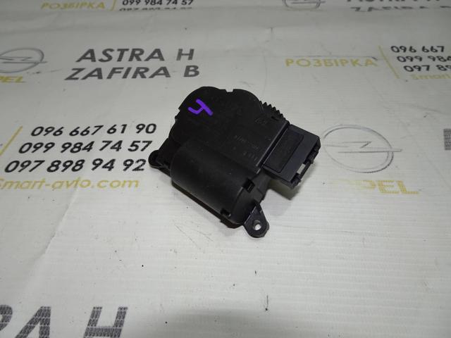 GM 52406337 в наличии Киев