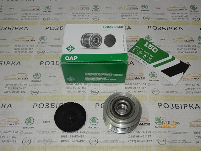 535006510 Шкив генератора купить Киев