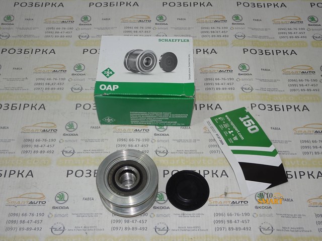 535011510 INA Шкив генератора купить в Павлоград