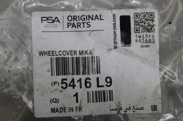 5416L9 PEUGEOT Колпак колесного диска купить в Тернополь