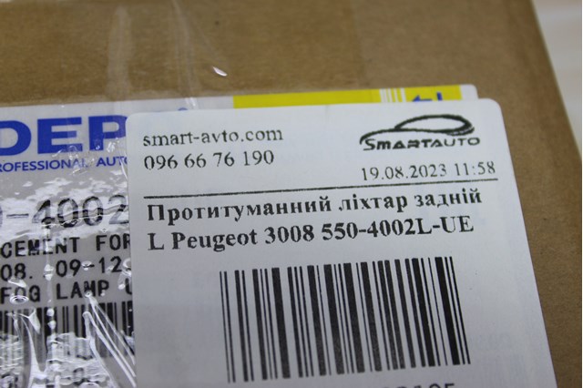 5504002LUE Фонарь противотуманный задний левый купить Киев
