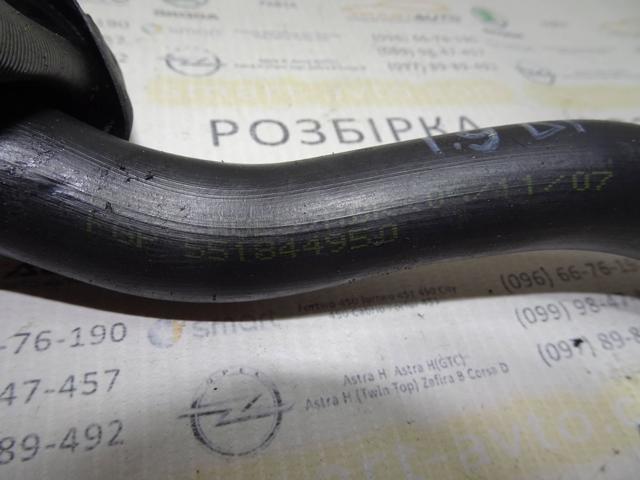551844950 купить Сумы