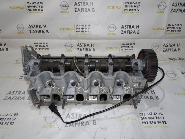 ГБЦ  двигателя Opel Signum