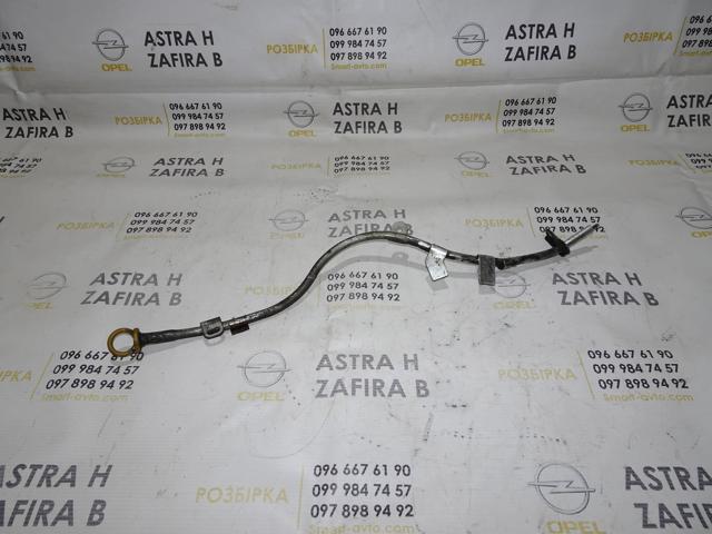55200223 купить Павлоград