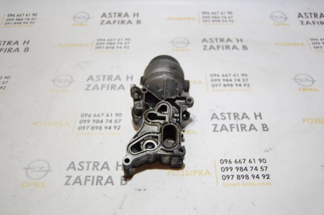 OPEL 55210712 Корпус масляного фильтра в наличии Харьков