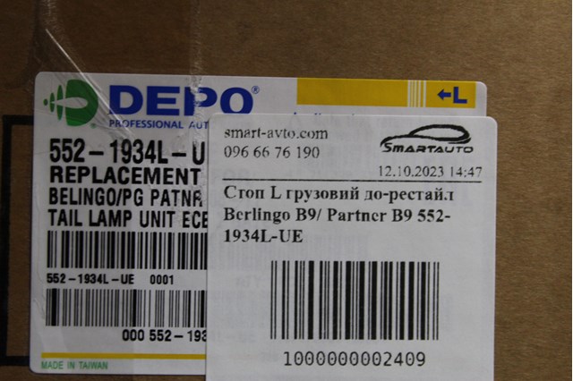 5521934LUE DEPO Фонарь задний левый купить в Чернигов