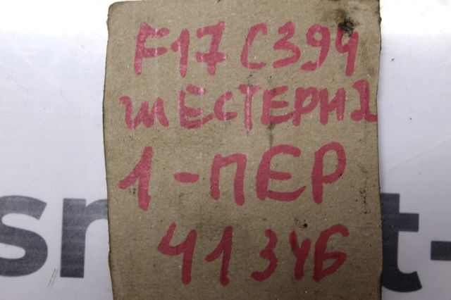 55350093 купить Полтава