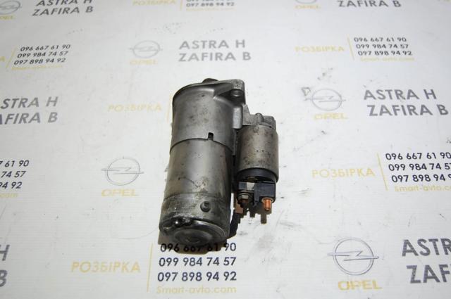 OPEL 55352882 Стартер в наличии Тернополь