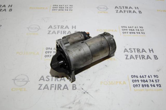 55352882 OPEL Стартер купить в Сумы