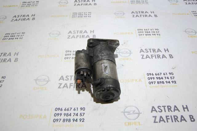 55352882 OPEL Стартер купить в Ужгород