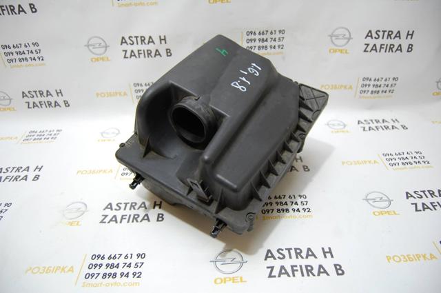 GM 55353465 в наличии Кривой Рог