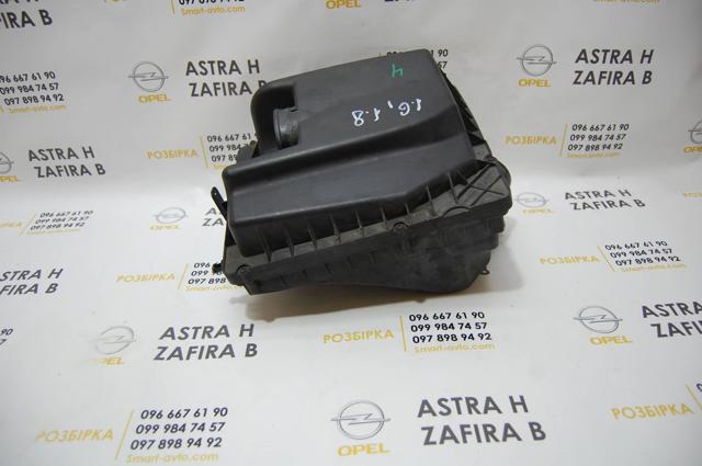 GM 55353465 в наличии Одесса