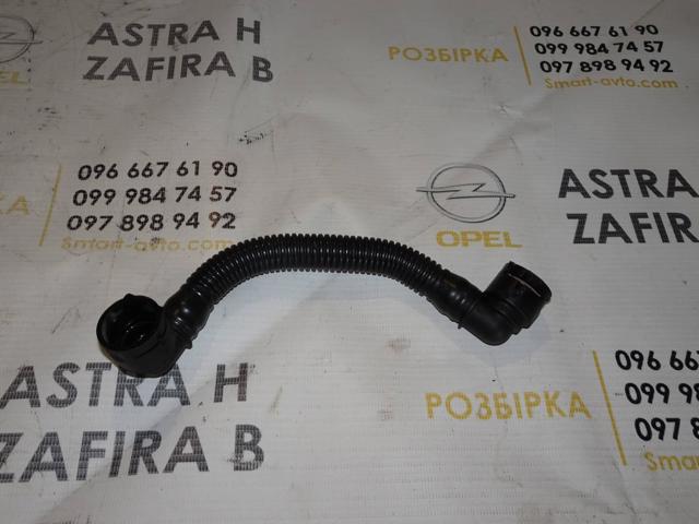 55556495 OPEL Патрубок вентиляции картерных газов купить в Ужгород