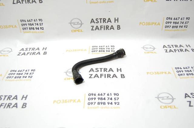 GM 55559255 Патрубок вентиляции картерных газов в наличии Кривой Рог