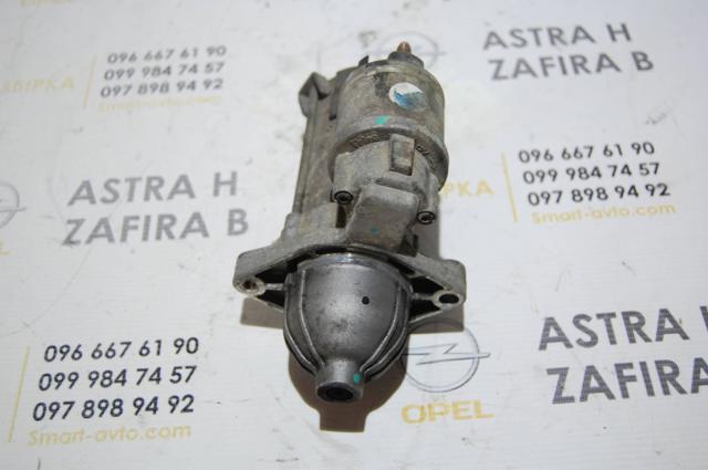 VALEO 55561503 Стартер в наличии Черкассы