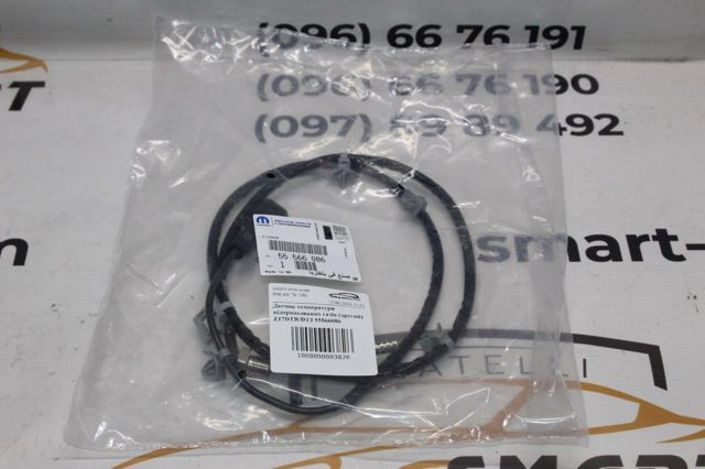 GM 55566086 Датчик температуры отработавших газов (ОГ), после катализатора в наличии Павлоград