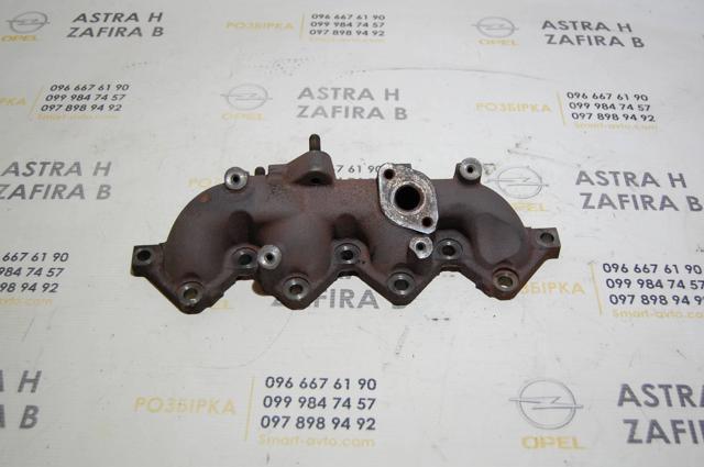Катализатор 5849004 OPEL