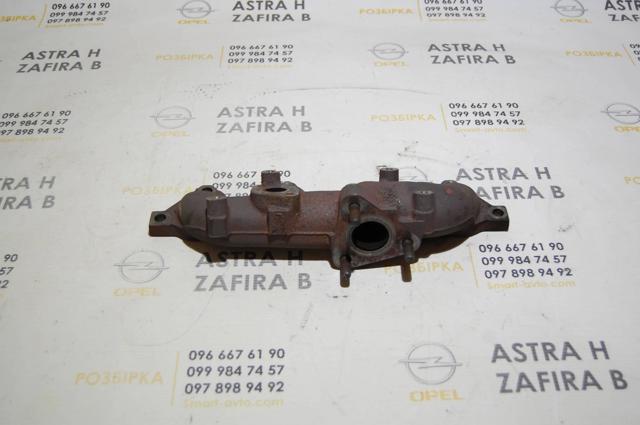 5849004 OPEL Выпускной коллектор купить в Львов