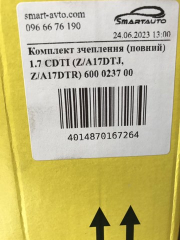 LUK 600023700 Комплект сцепления в наличии Полтава